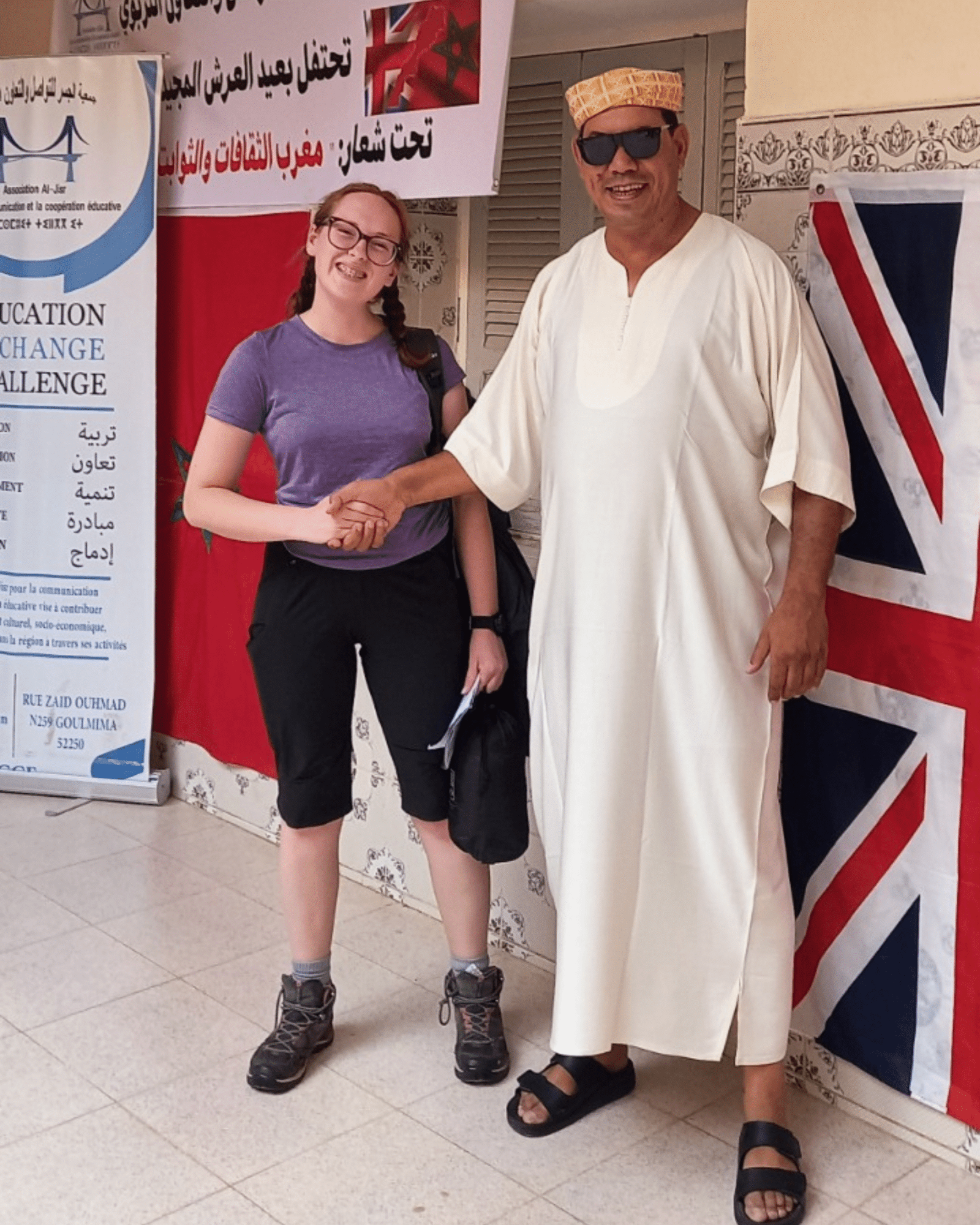 Al Jisr Association